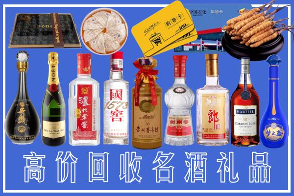 洮北区回收烟酒