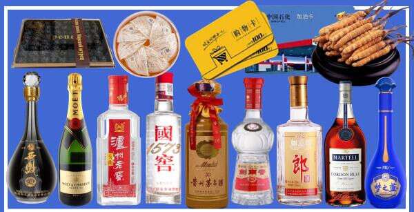 洮北区虚竹烟酒经营部