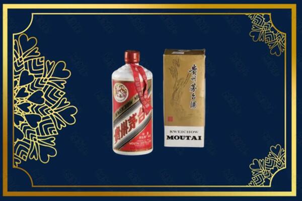 高价求购：洮北区茅台巽风酒回收吗？