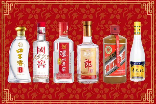 洮北区回收名酒
