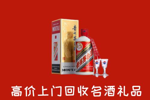 洮北区回收茅台酒