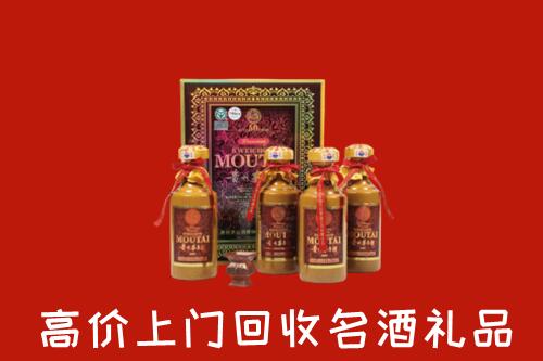 收购行情：洮北区回收50年茅台酒