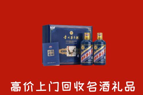 洮北区高价回收生肖茅台酒