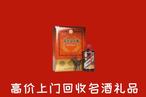 洮北区回收贵宾特制茅台酒