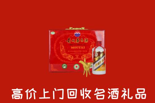 洮北区回收茅台酒瓶