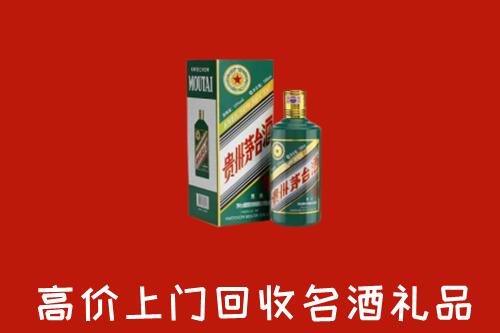 洮北区回收五星茅台酒