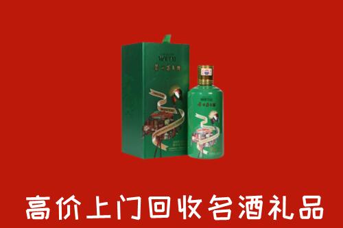 洮北区回收出口茅台酒