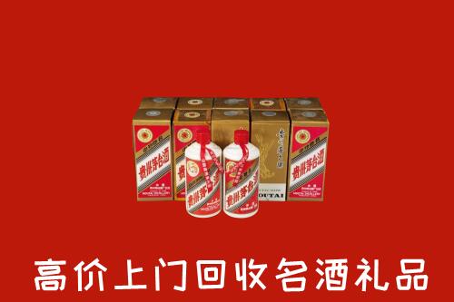 收购行情：洮北区回收年份茅台酒